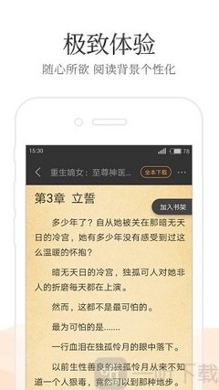 网络百家家乐有人赢吗